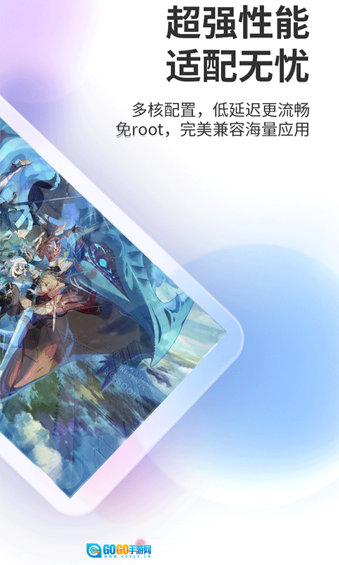 双子星云手机 图2