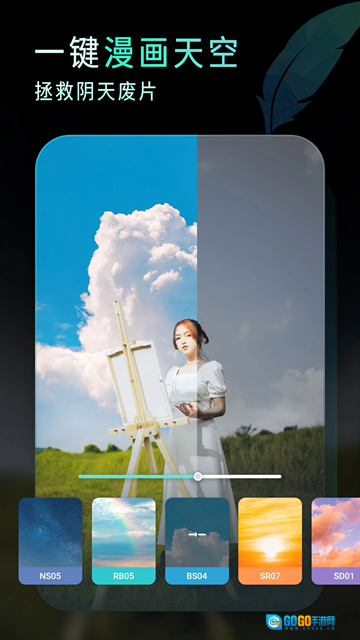 Koloro滤镜君 图1