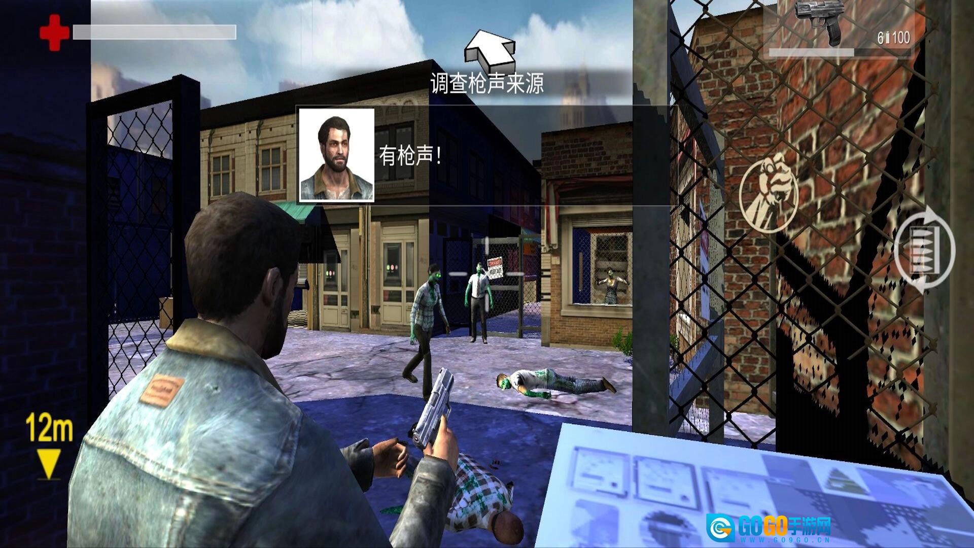 恐怖追逐猎杀图3