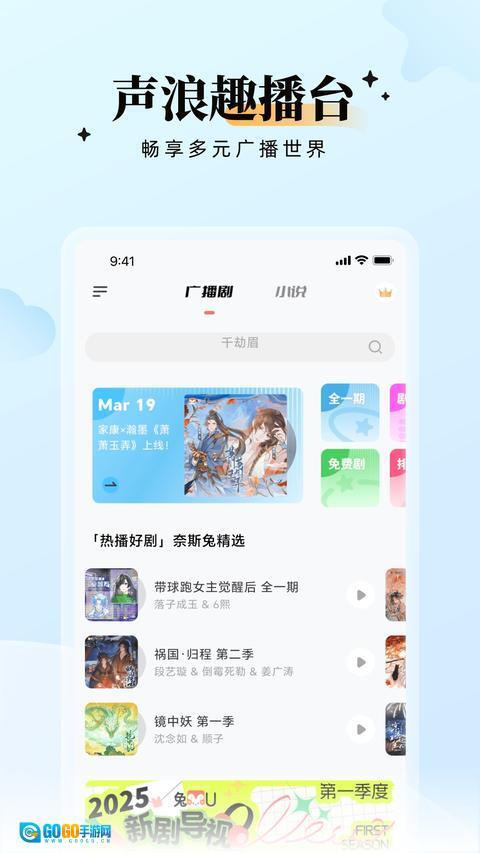 兔U 图2