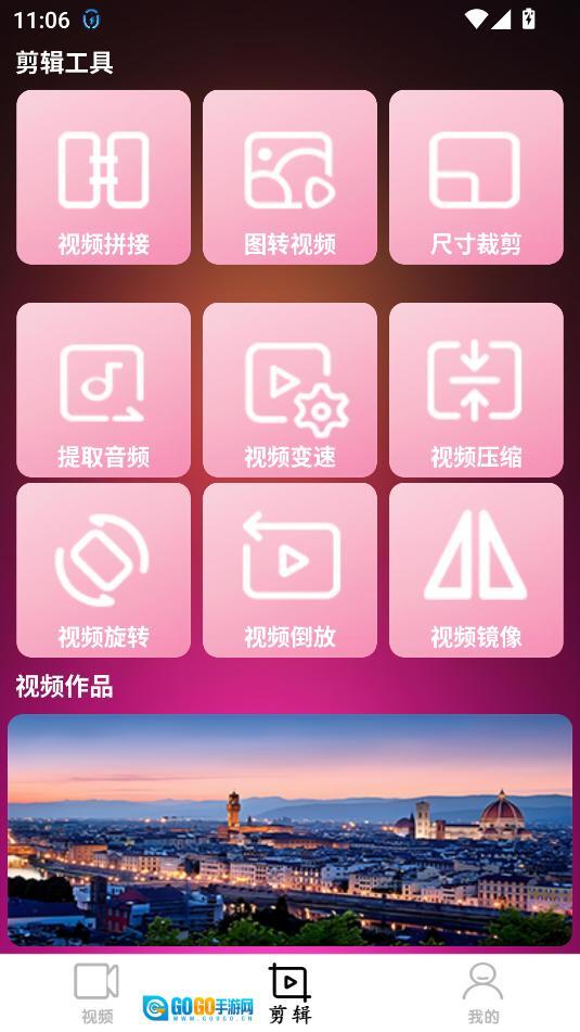 九1免费原版图2