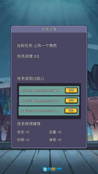 榜1大哥模拟器游戏免广告版图2