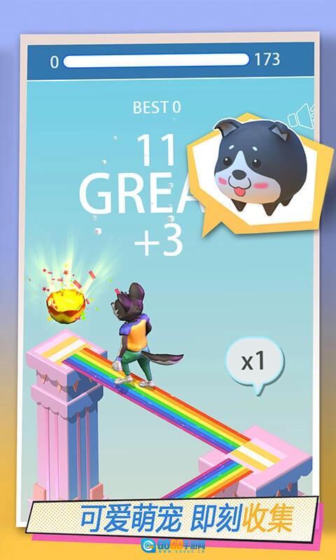 彩虹桥跳一跳图2