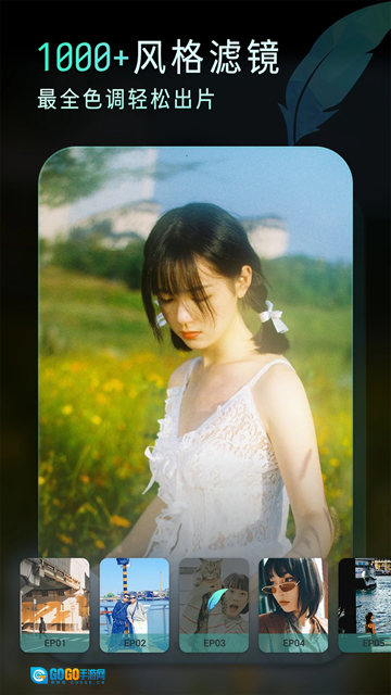 Koloro滤镜君 图4