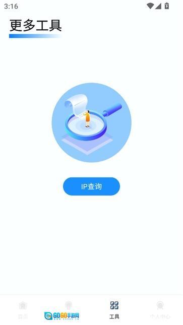 幻影pin图3