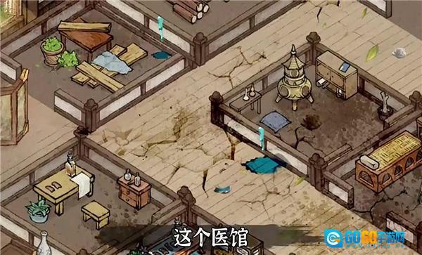 我在汴梁有条街最新版图2