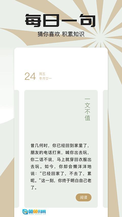 小书狐正版图1