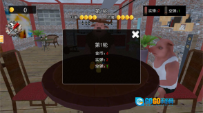 子弹轮盘对决图3