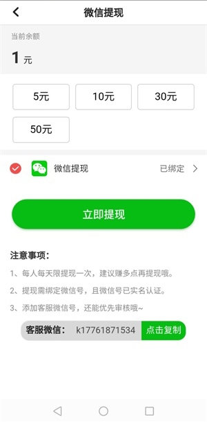 今日阅读图1