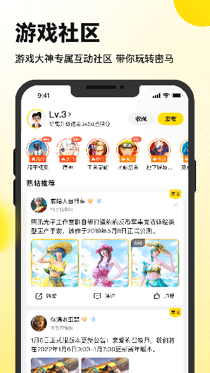 密马交易安卓版图3