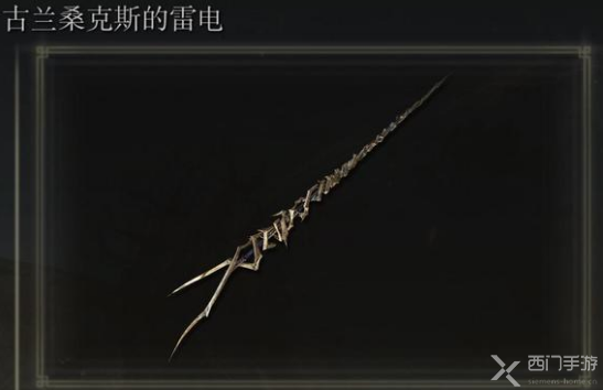 往日不再最新版截图2