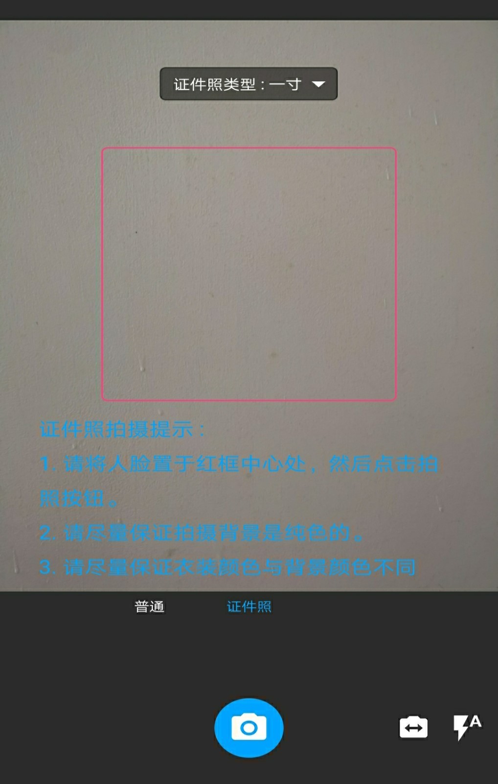 图片扫一扫官方最新版图1