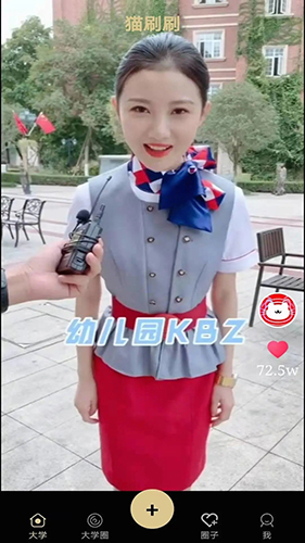 猫叫模拟器绿色版图2