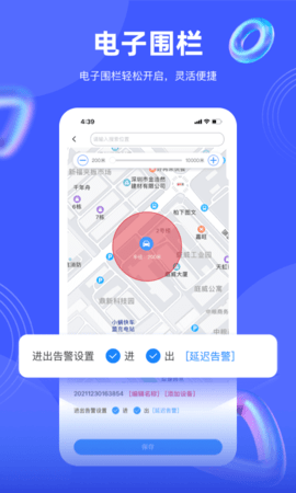 途强在线正版图2