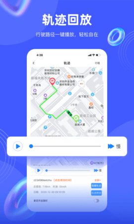 途强在线正版图3