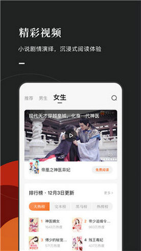 乐可小说安卓官方版截图4