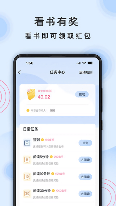 一纸小说官方最新版图1