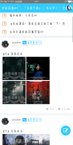 哥特动漫王国最新版截图4