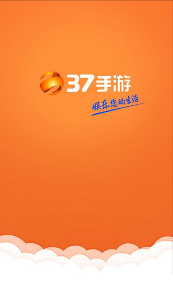 37游戏盒子app(1)