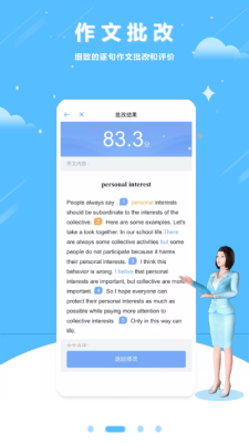 口语100官方版截图4