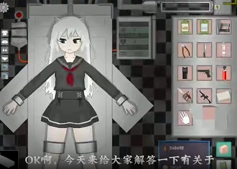 devastatev1.1官方版