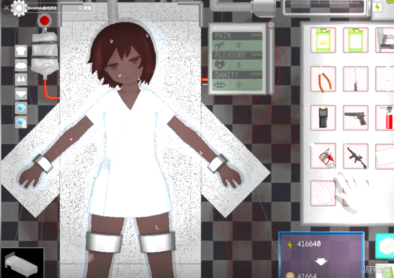 devastatev1.1官方版