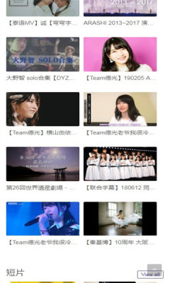 Novipnoad免费版图2