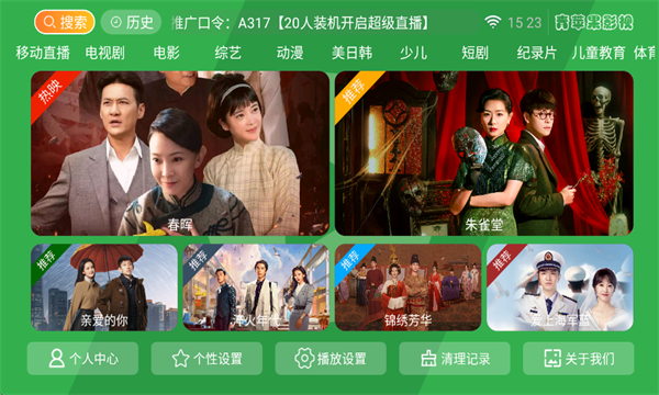 yy4480青苹果影院图3