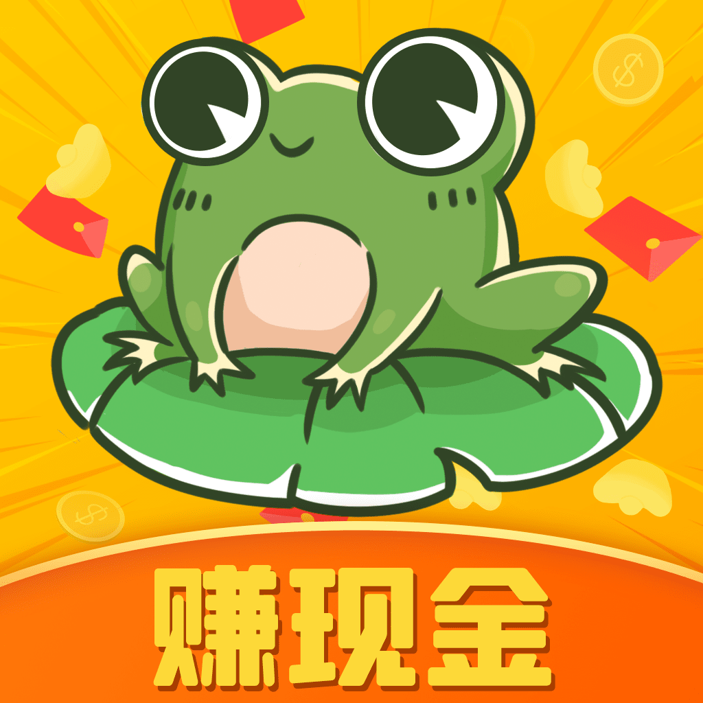 影蛙视频红包版