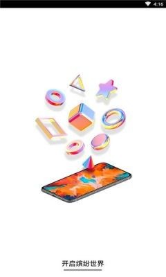 亿萤4K壁纸大全官方版图1