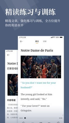 萝卜阅读免广告版截图4