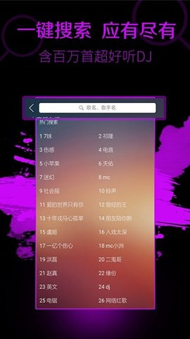西西音乐最新版图3