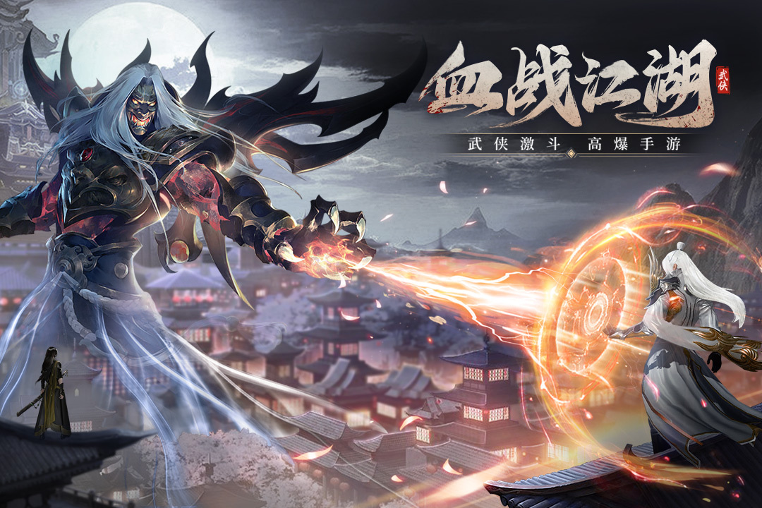 漂在江湖bt版(3)