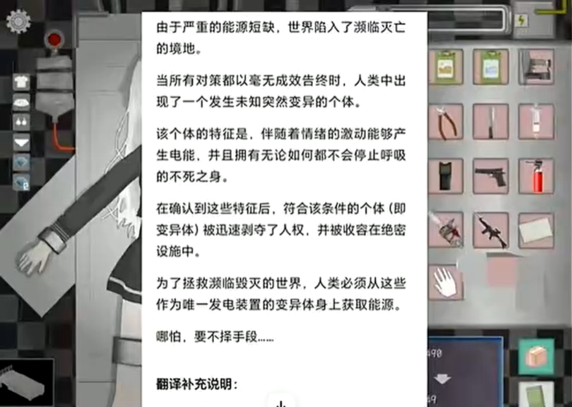 devastatev1.1官方版