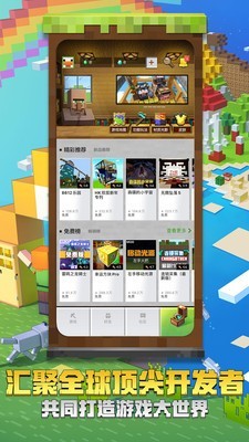 我的世界wiki中文版图4