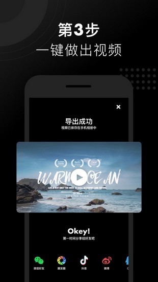 沙拉视频官方版图2