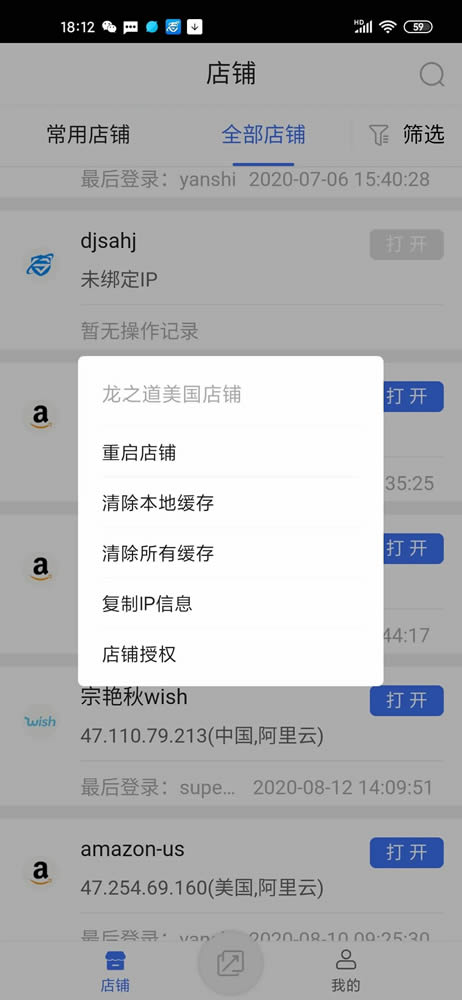 紫鸟浏览器图2
