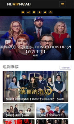 Novipnoad免费版图3