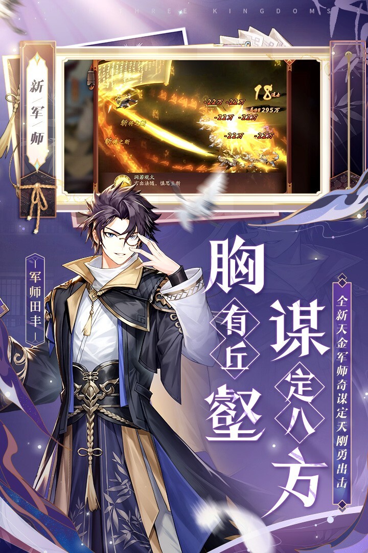 少年三国志2变态版(2)