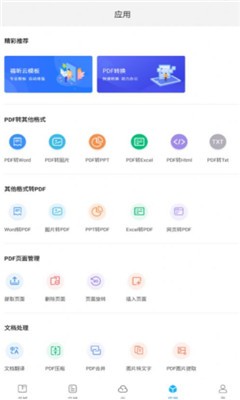 七狐阅读官方版截图4