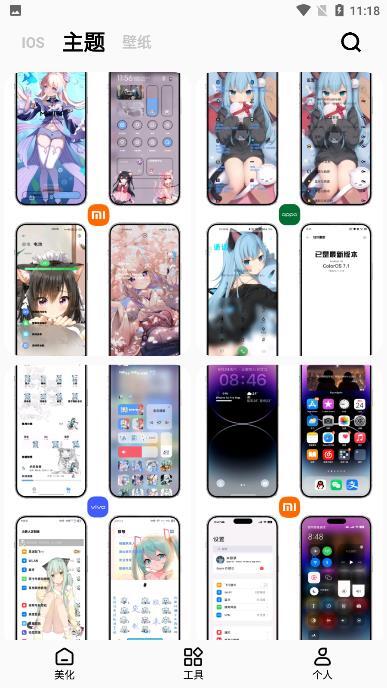 彩虹猫主题库(2)