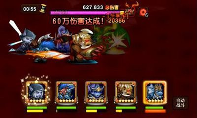 170金币传奇