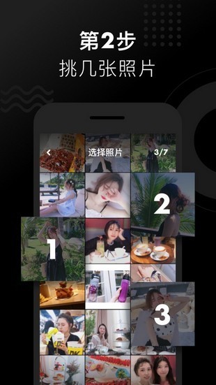 沙拉视频官方版图3