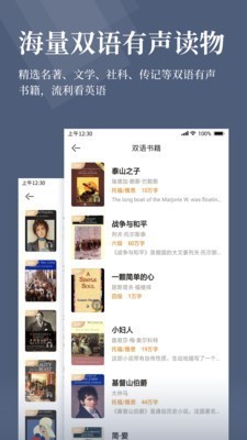 萝卜阅读免广告版截图3