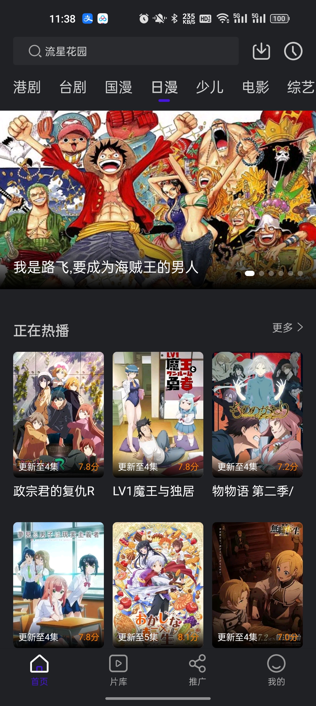 巨蟹视频免费追剧图4