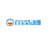 百宝袋动漫手机版