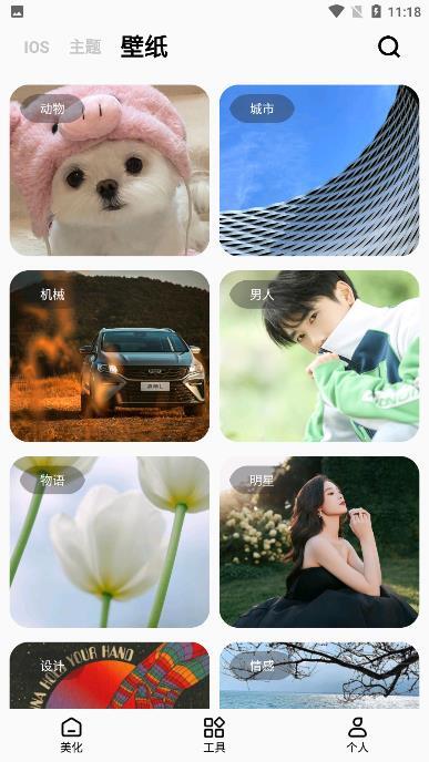 彩虹猫主题库(3)