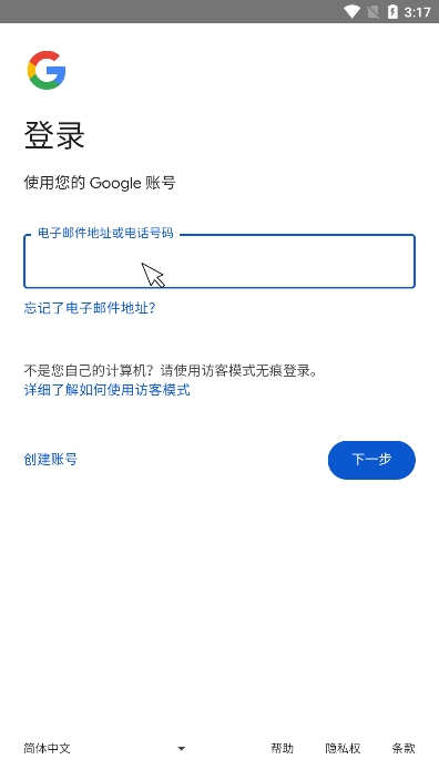 browser浏览器手机版图4