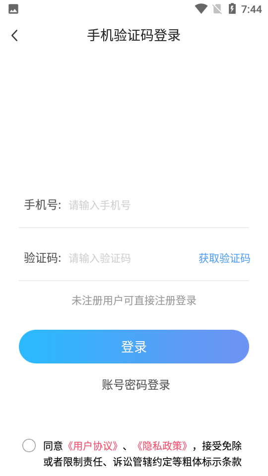 爆鸡盒子官网版图1