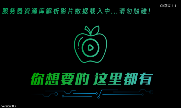 yy4480青苹果影院图2